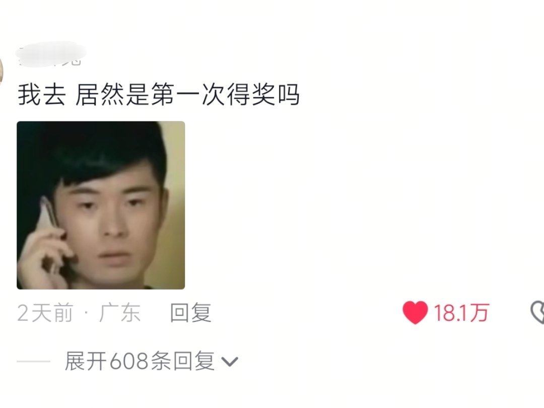 杨紫获白玉兰视后为何争议难平最大的争议是杨紫演技那么好居然是第一次拿奖 目前已1