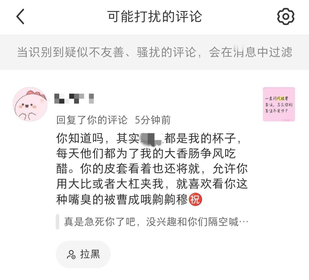 系带素质belike原帖是🍑日乙女主的结果小代代说不过高柱就查成分攻击高柱家产