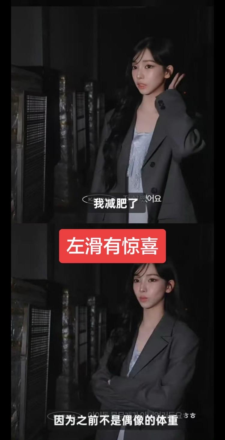 谁给智敏惯的？