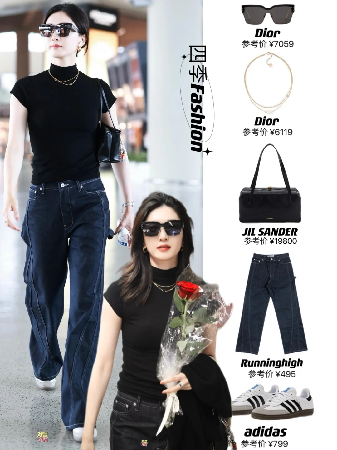 江疏影520现身机场，精简酷飒穿搭超美！