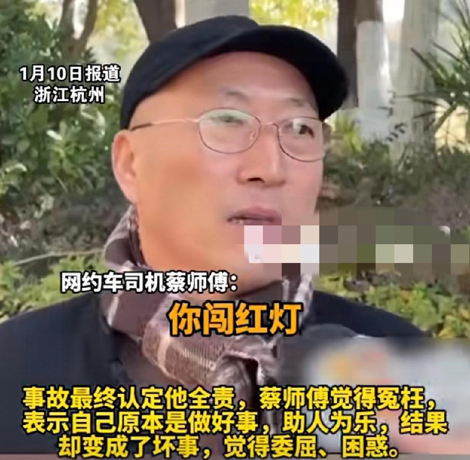 网约车司机将“断指”乘客送医，交警带路闯红灯，网约车紧随其后却被撞，交警：“网约