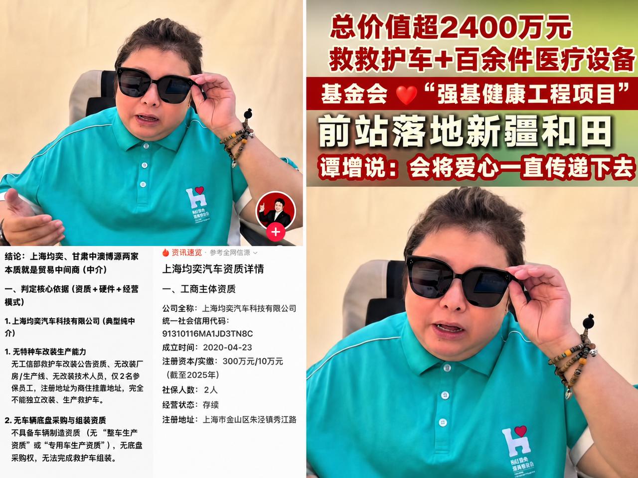 我最想不通的人
就是韩红了
明明可以把善款送到最缺钱的地方，却偏偏捐给了耗资17