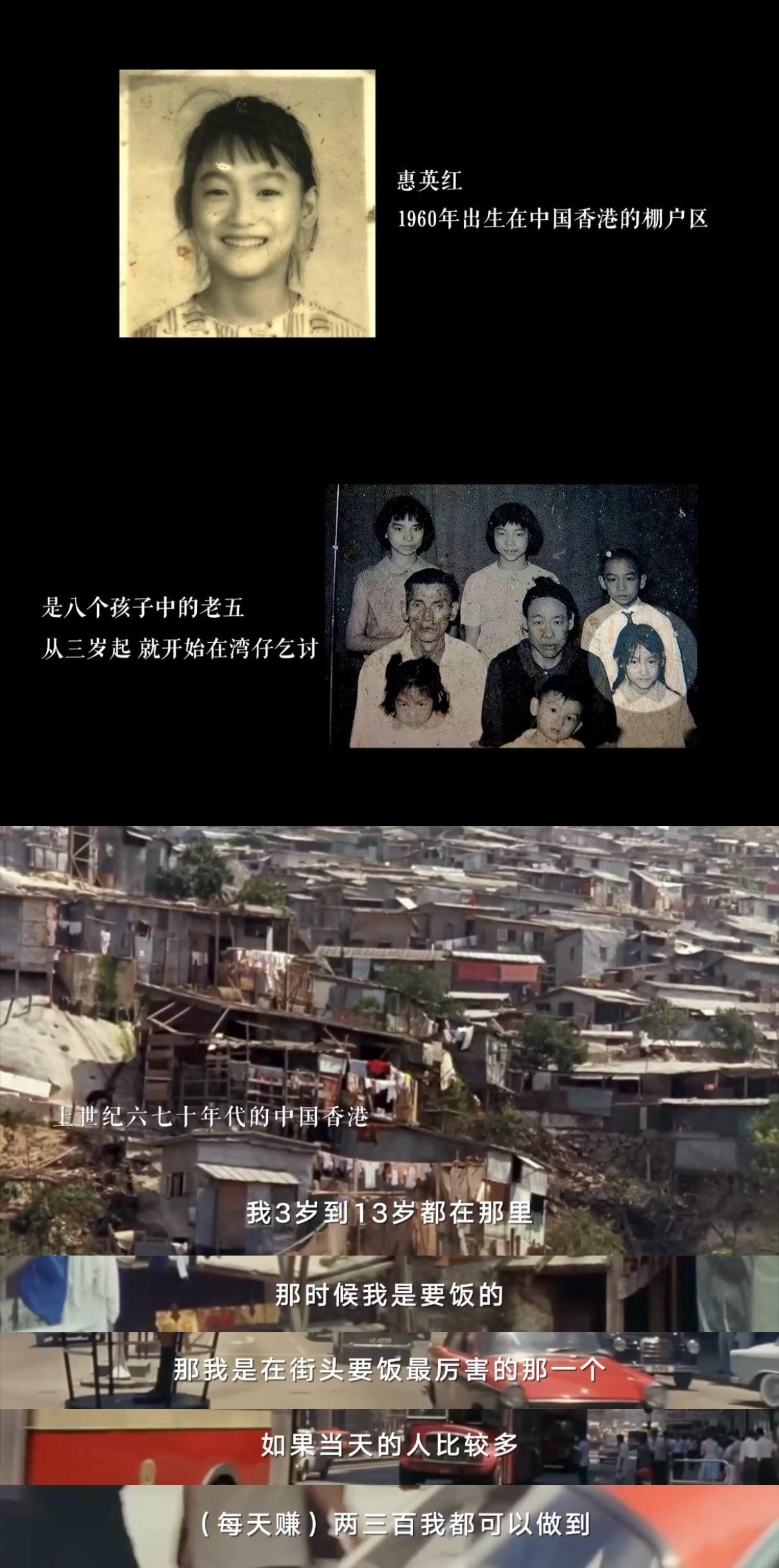 惠英红65岁正是闯的年纪 二拿金像奖从不是偶然，惠英红能够这么成功的背后，是无数