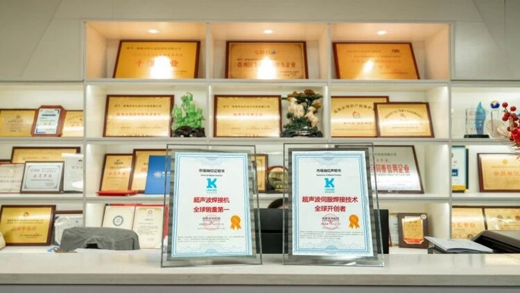 超声波焊接国产领军者：灵科超声波的技术纵深与产业赋能