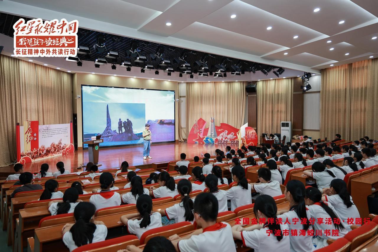 我陪孩子读经典【六城联动，书香传薪！浙江宁波这场共读刷屏全网 】7月3日至4日，
