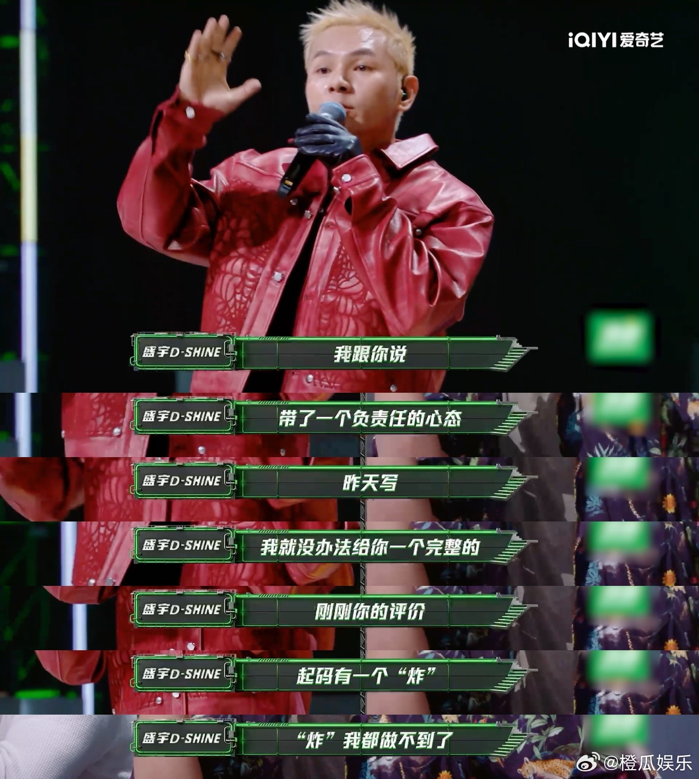 说唱节目为什么请梁源盛宇梁源互怼说唱巅峰对决2026 全程没有刻意制造矛盾，只是