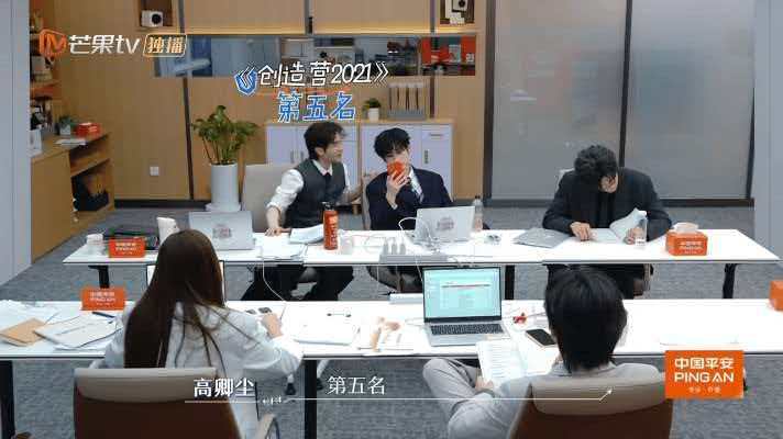 高卿尘第五刘彰第十一高卿尘快乐是刘彰第十一名出道给的工作不顺心被安慰都没缓过来，