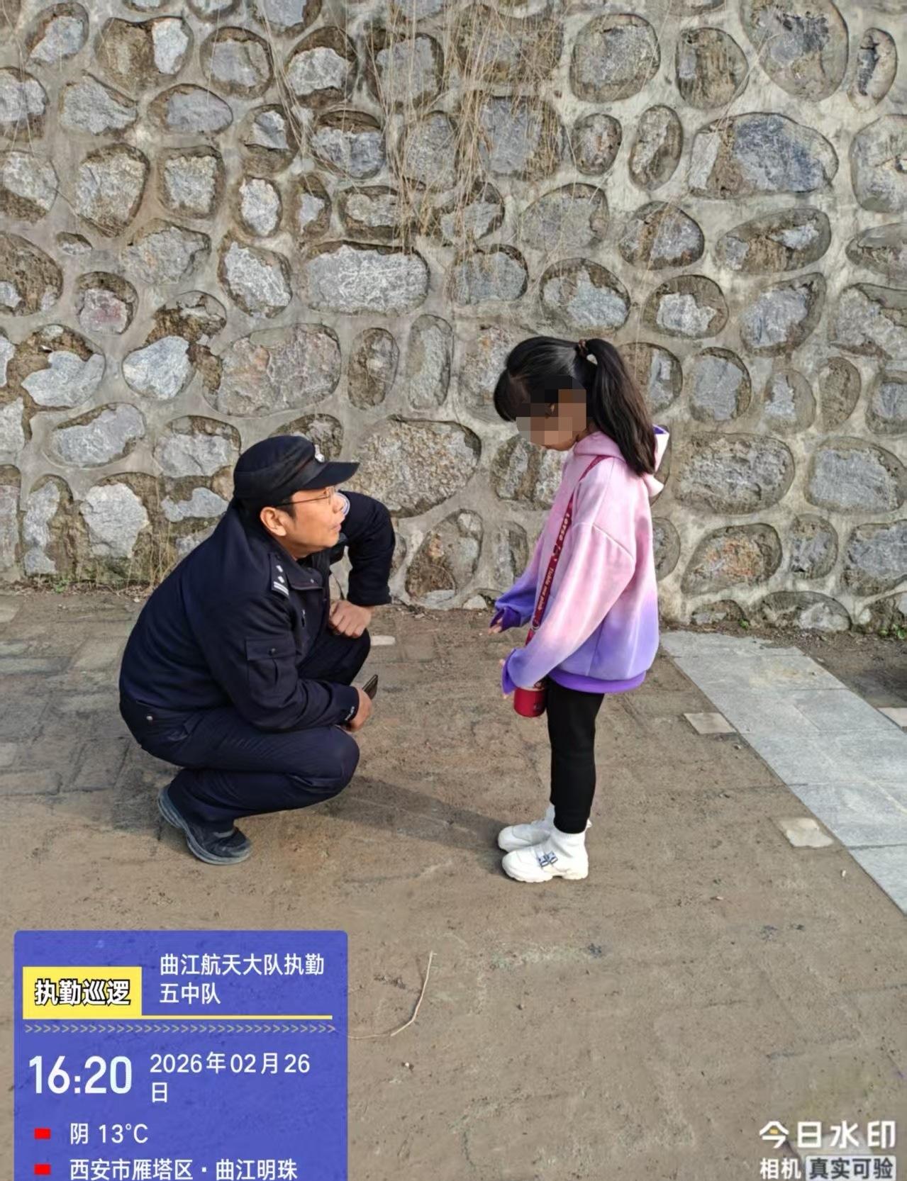 2月26日下午15时50分许，交管曲航大队执勤五中队民警在巡查中发现一名小女孩独