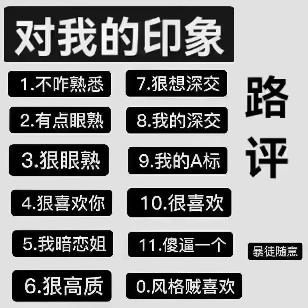 咳咳