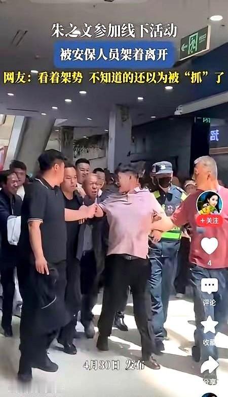 大衣哥商演被围得水泄不通，场面看着热闹，钱却挣得不体面。

今年五一在青岛，他被