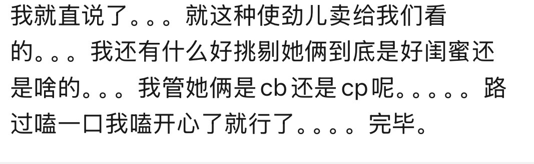 我心情 