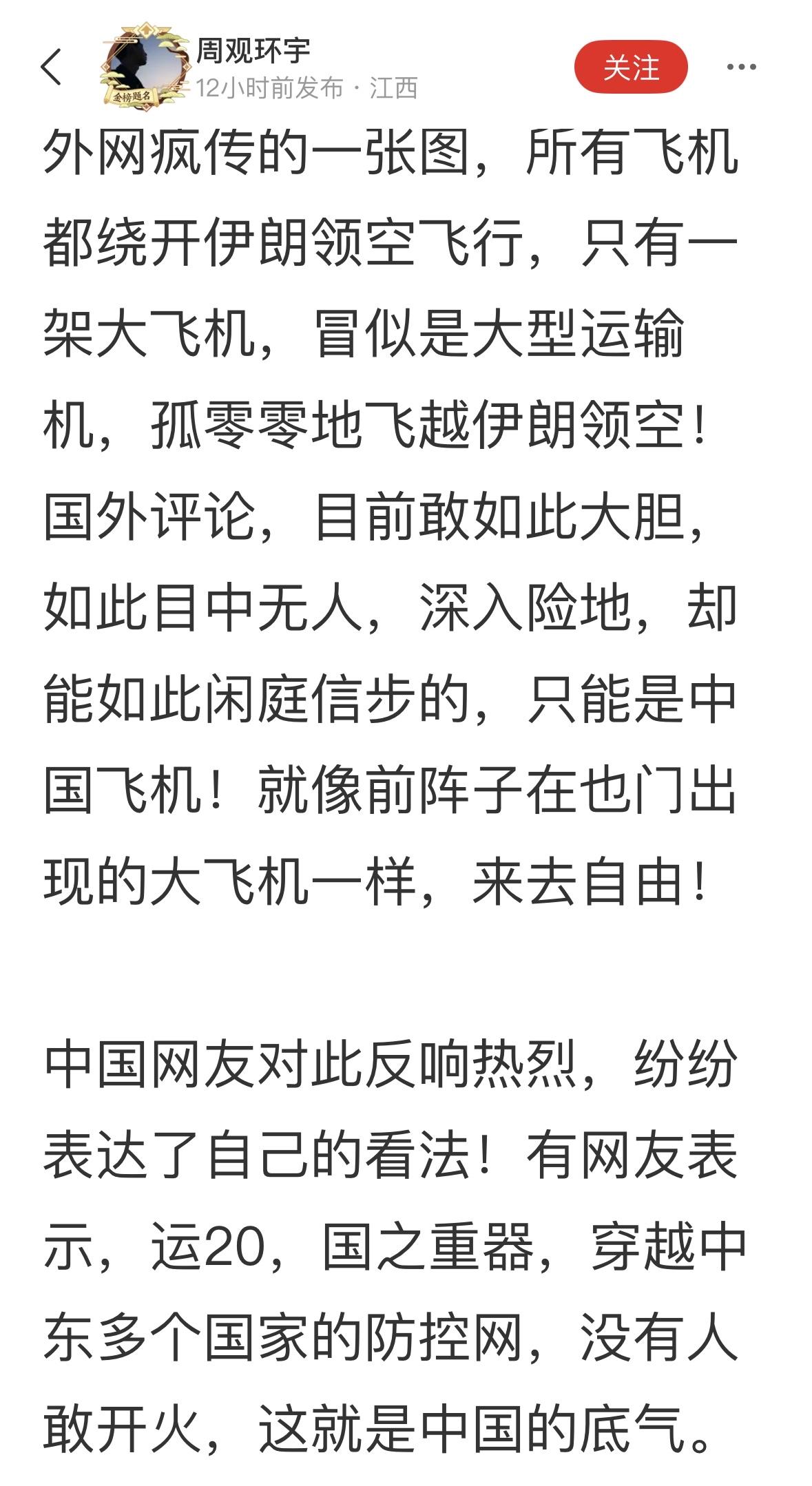 这就是1450分子的常态！坚持不断给政府添乱，俄罗斯那时候也是，发言人每天都在批