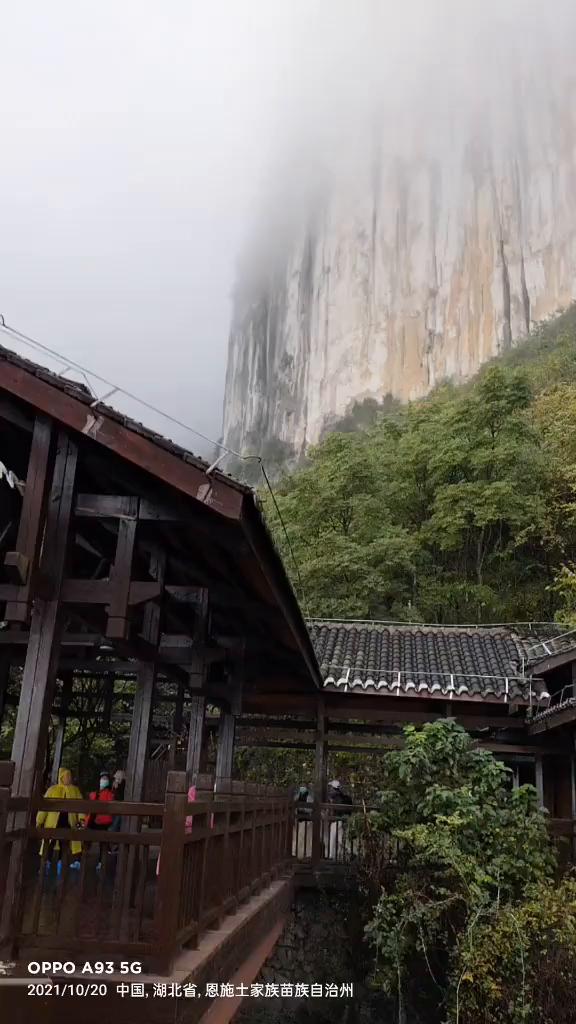 2021/10/20中国，湖北省，恩施土家族苗族自治州。