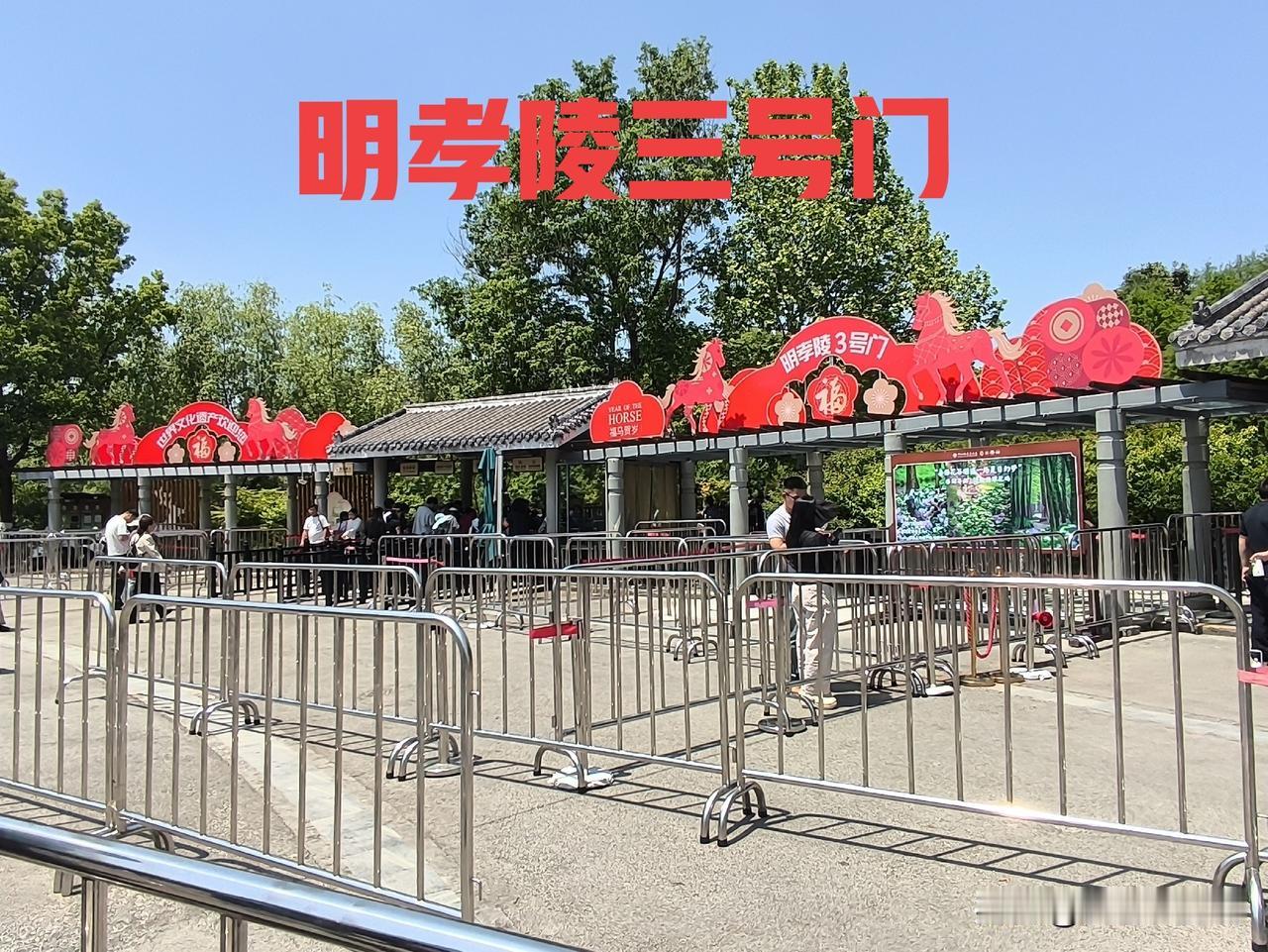 疫情前我们每周都有一天的晚上要从这个门进去走到紫霞湖，再返回。附近的人把这里就当