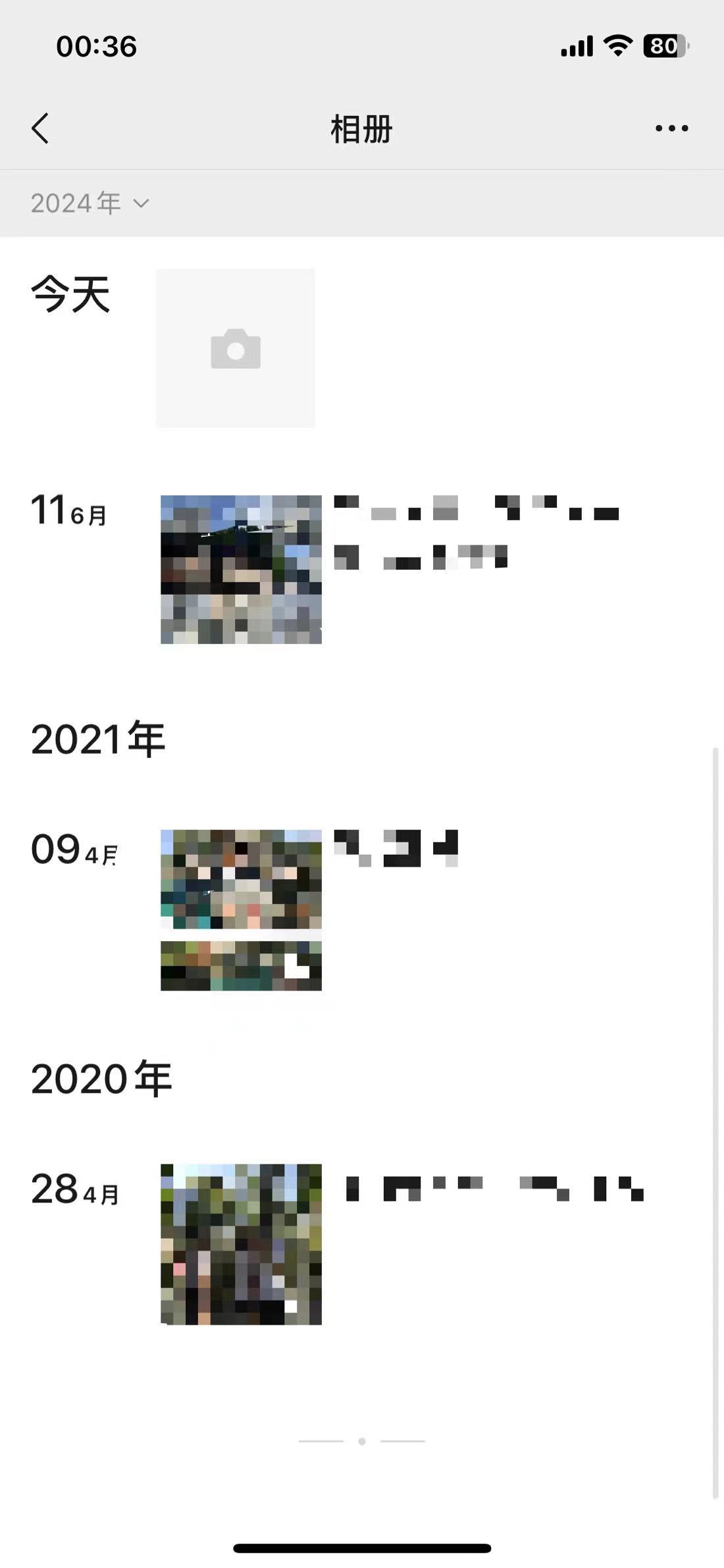 三年才发了一条朋友圈的我，看到这条rs内心毫无波澜～#预制朋友圈火了# ​​​