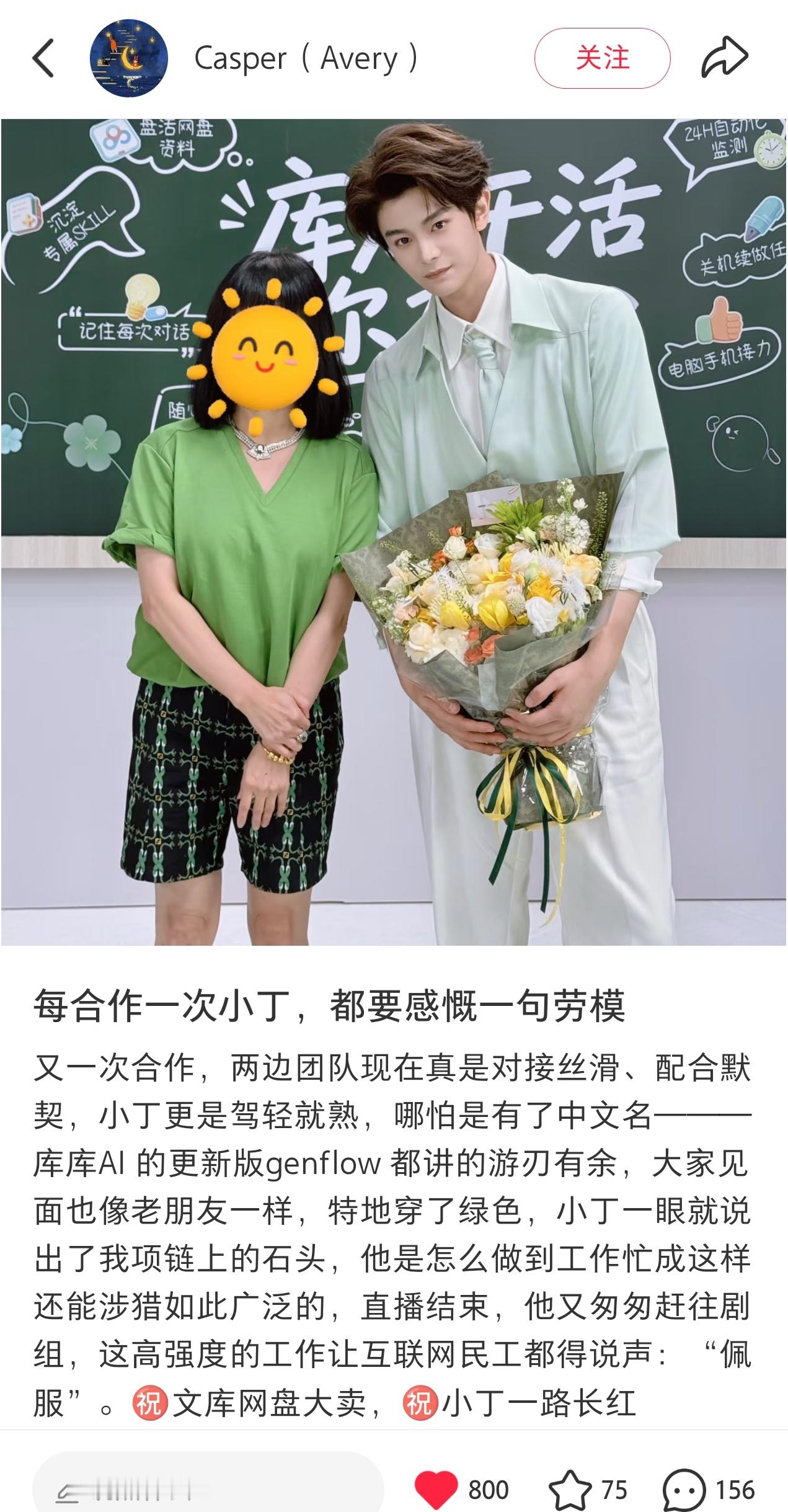 💐💐捡到一张分享图[抱一抱] ​​​