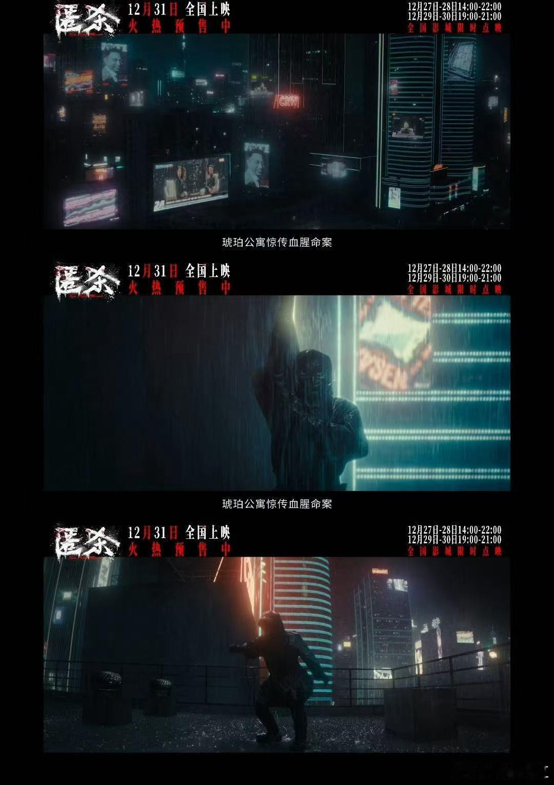 彭昱畅 匿杀你无恶不作我无恶不杀彭昱畅张钧甯从来不打低端局 谁被这终极海报狠狠拿