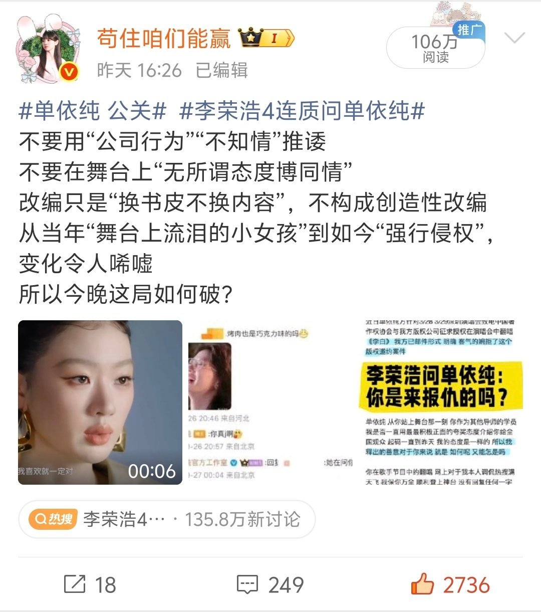 大眼你告诉我这条zzp和ydl匹配吗？？？？ 