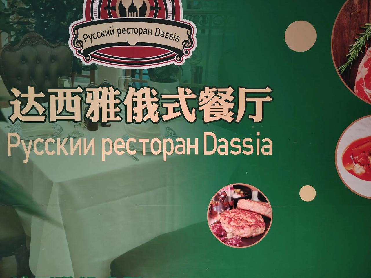 就大毛子的轻工业生产能力，远近闻名。

当初还是老毛子的时候，靠着加盟国提供的原