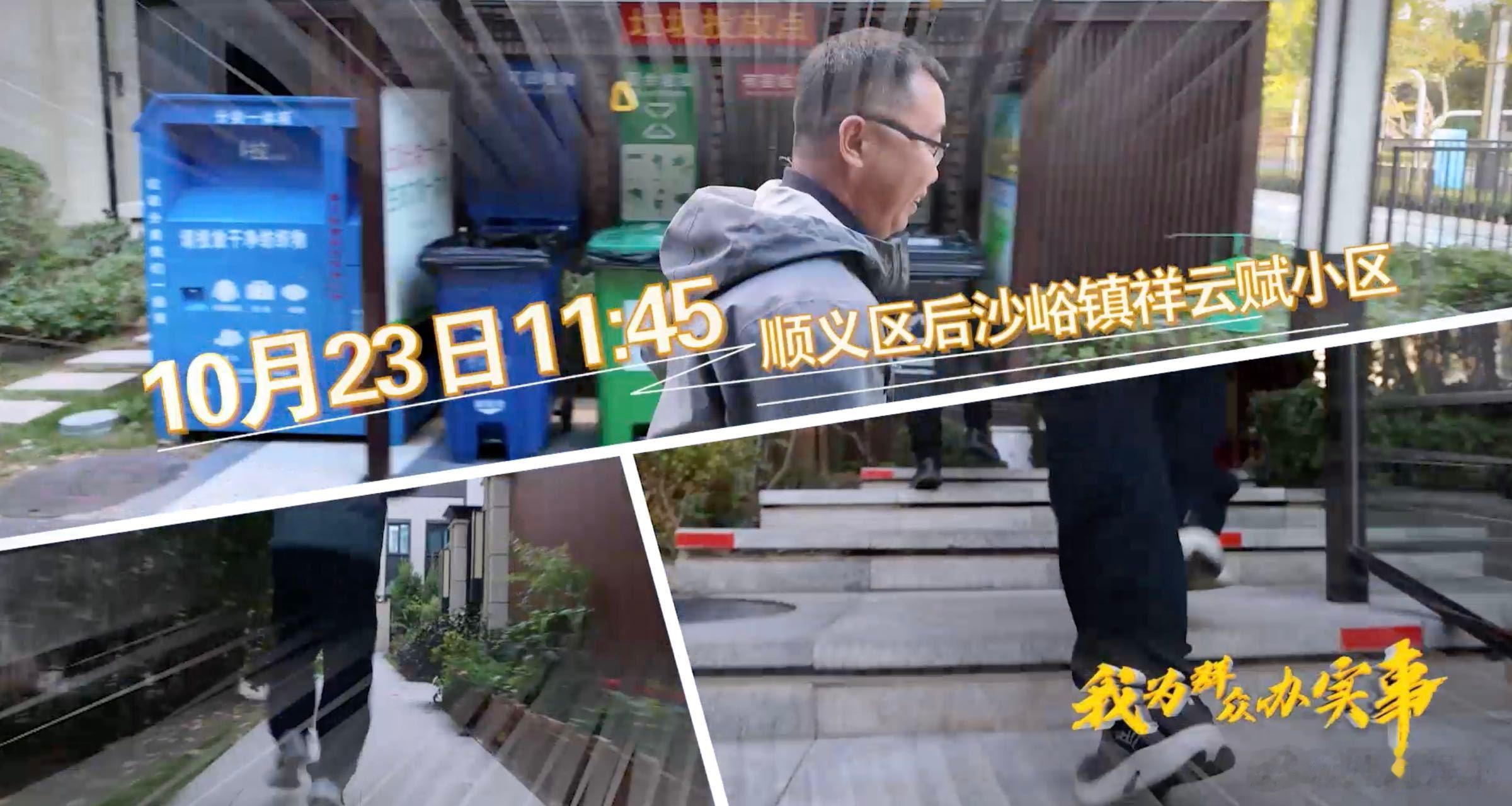副镇长陪外卖员跑单全程跟不上  外卖配送不易，孟云祥副镇长亲身体验后，表示将推动