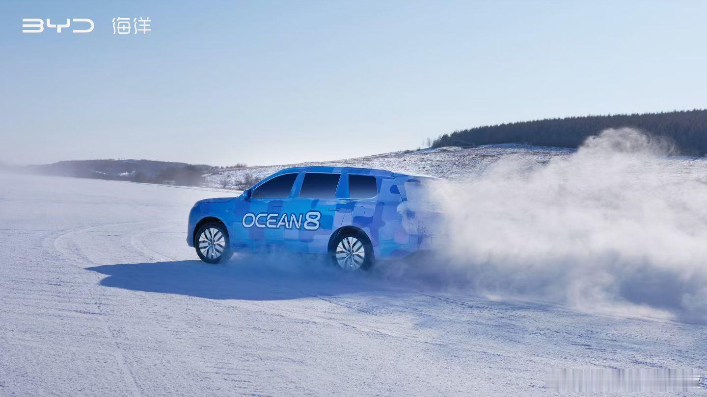 比亚迪海洋网另一台 8 系旗舰——海狮 08，这台车会在北京车展首发。之前的海豹