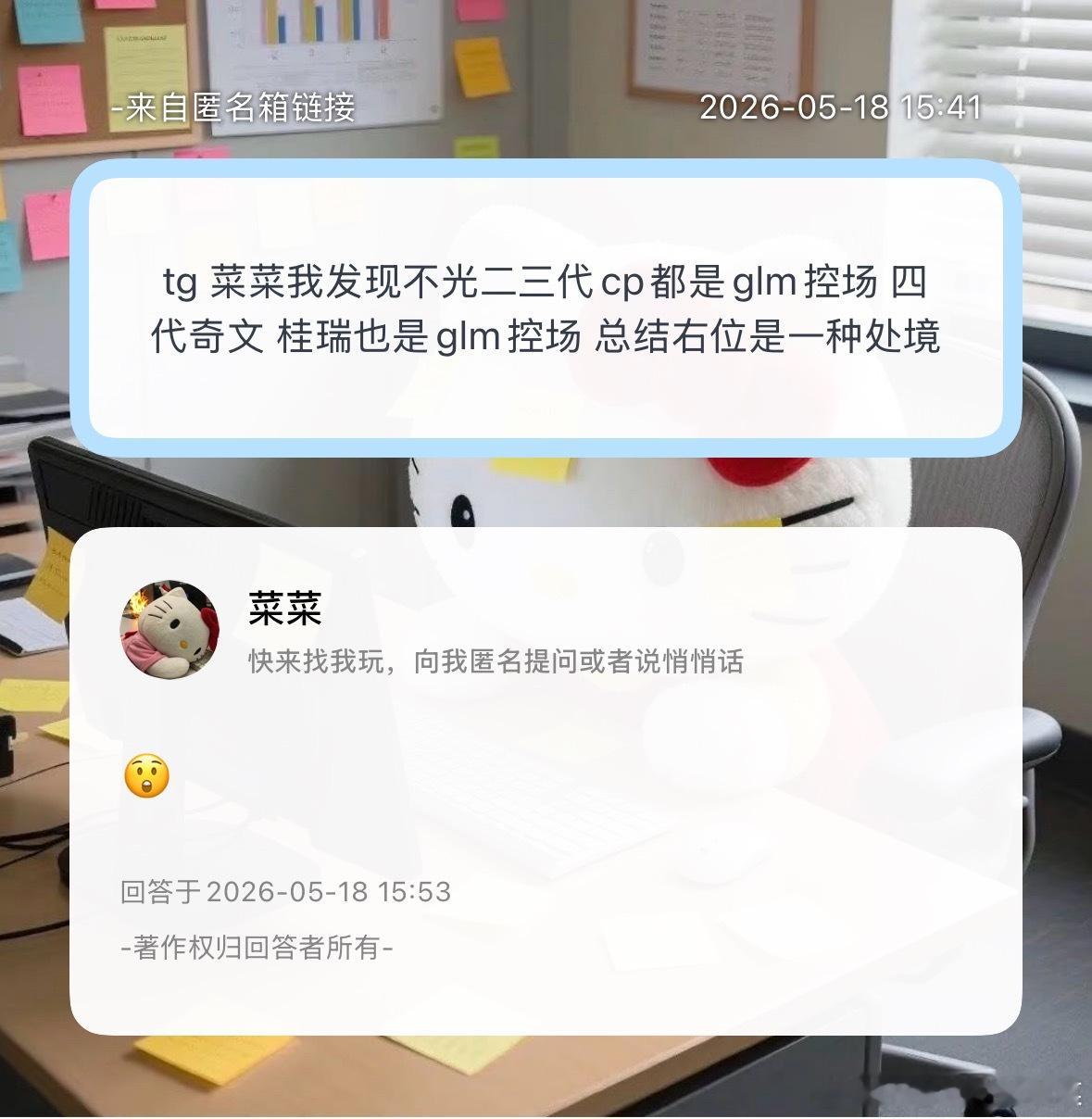 是这样吗？ 