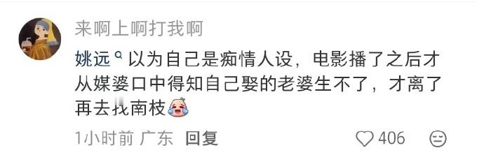 给阿嬷的情书 先骗来演了再说 给阿嬷的情书不仅剧本纯手搓，演员也都是纯手搓骗来的