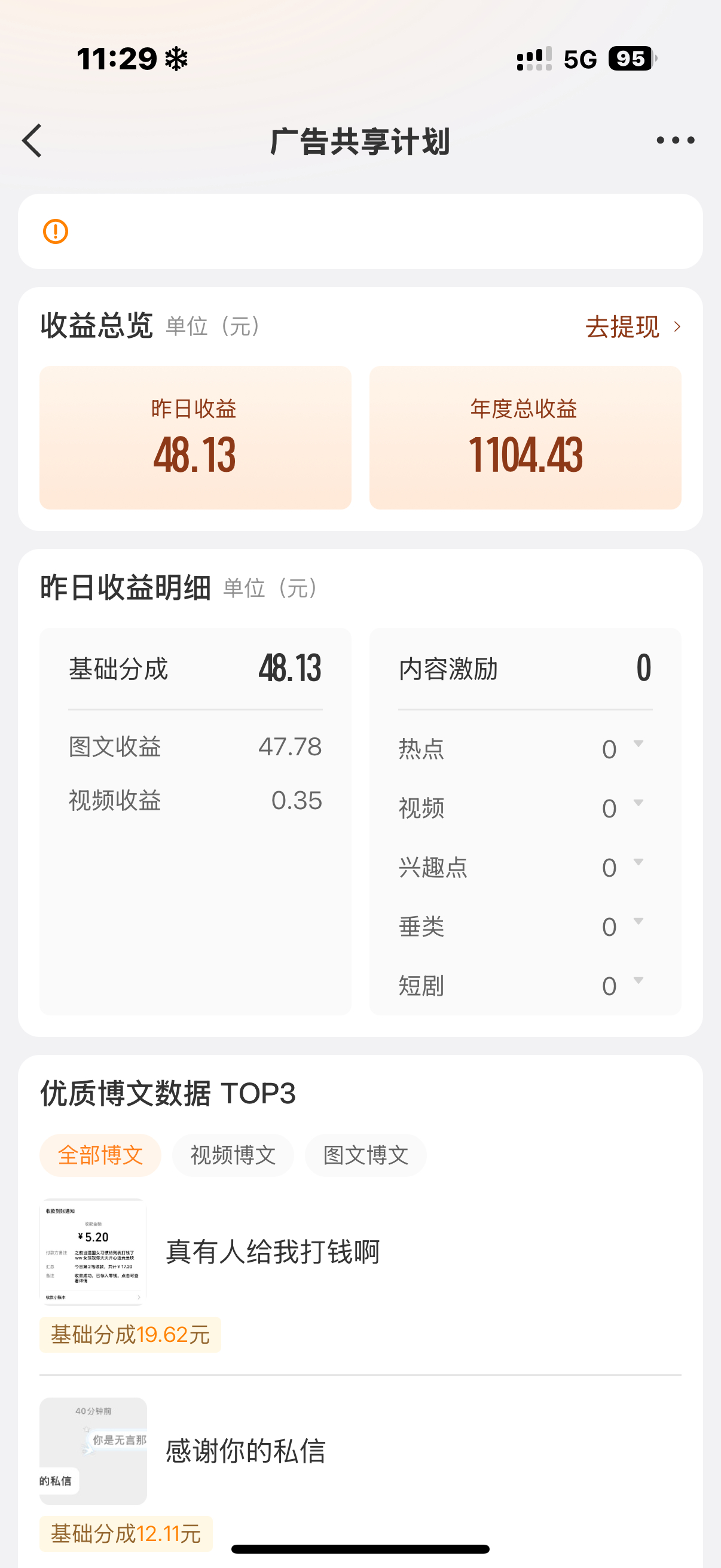 谢谢 