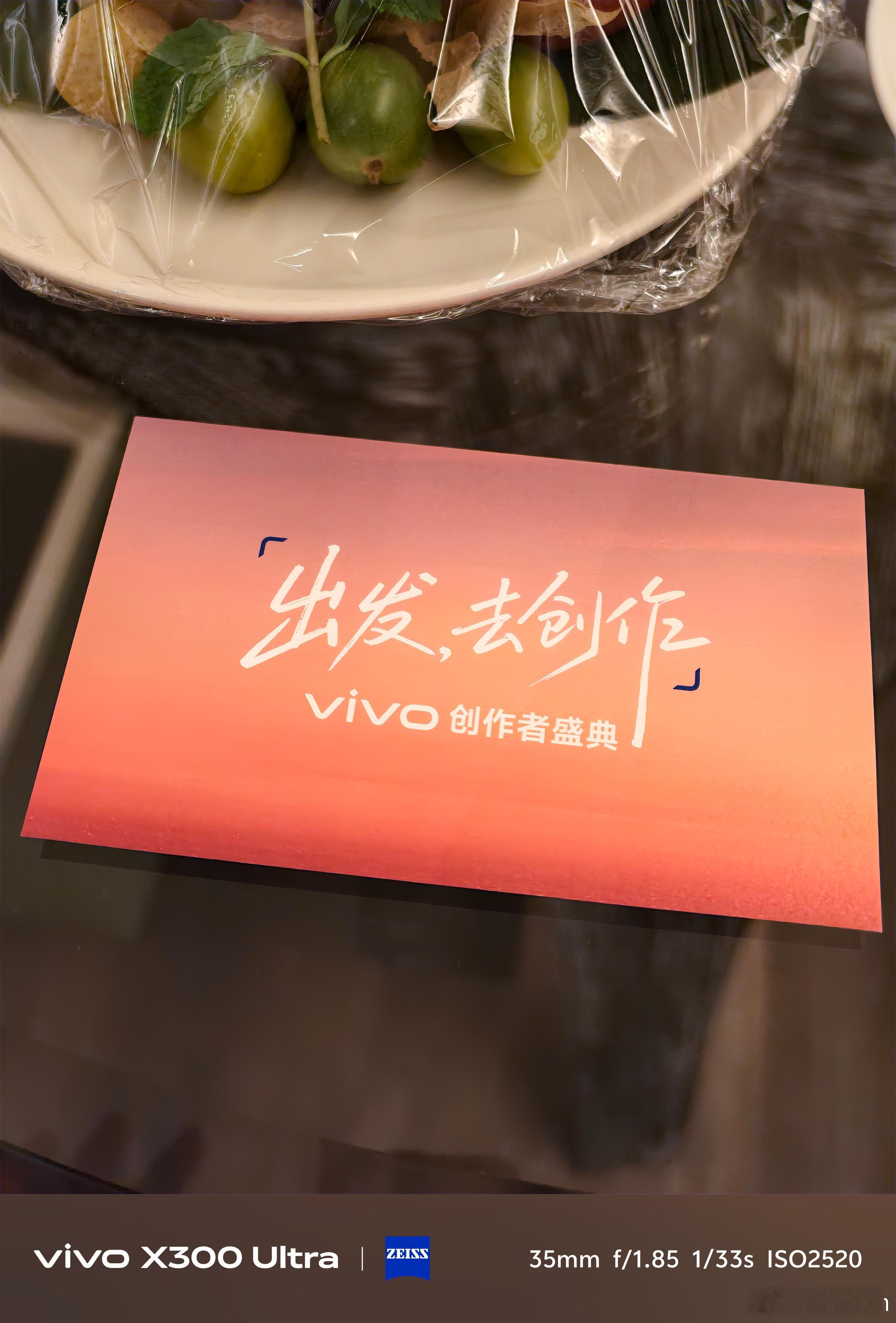 已到达！明天见！  ​​​