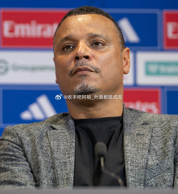 本轮法甲，里昂主场2比3惜败巴黎圣日耳曼，赛后里昂俱乐部技术总监马蒂厄·路易-让