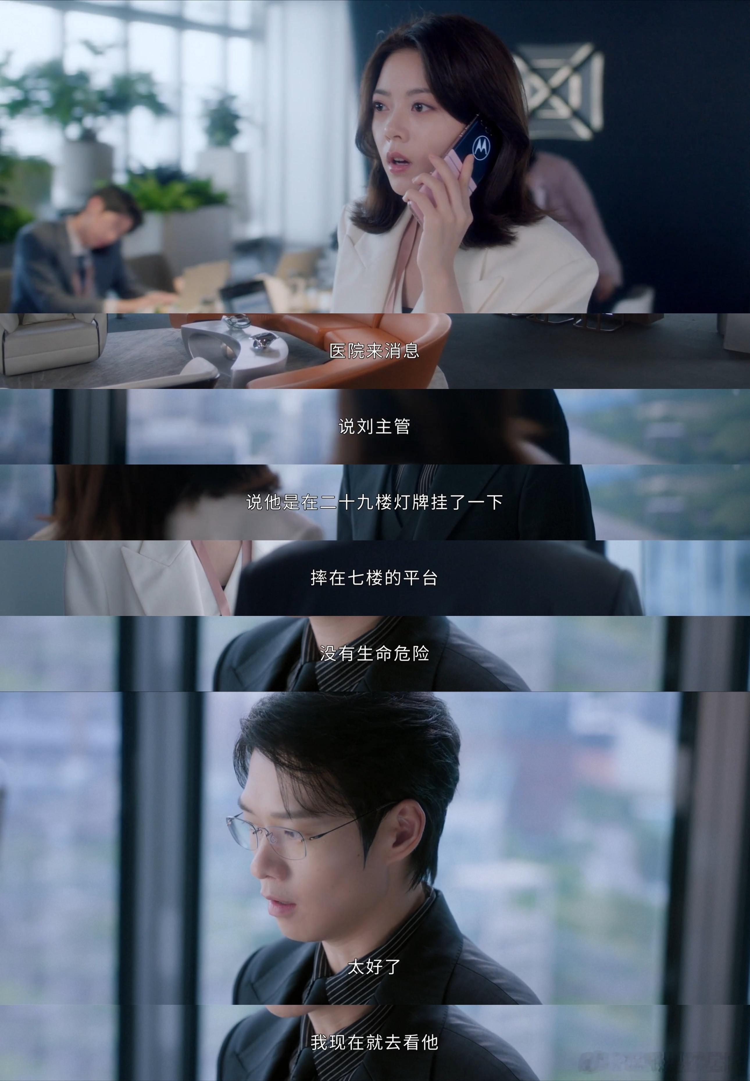 无可替代职员岗位被AI取代后跳楼 这剧三观真的正，没有渲染焦虑，而是明确说人才是