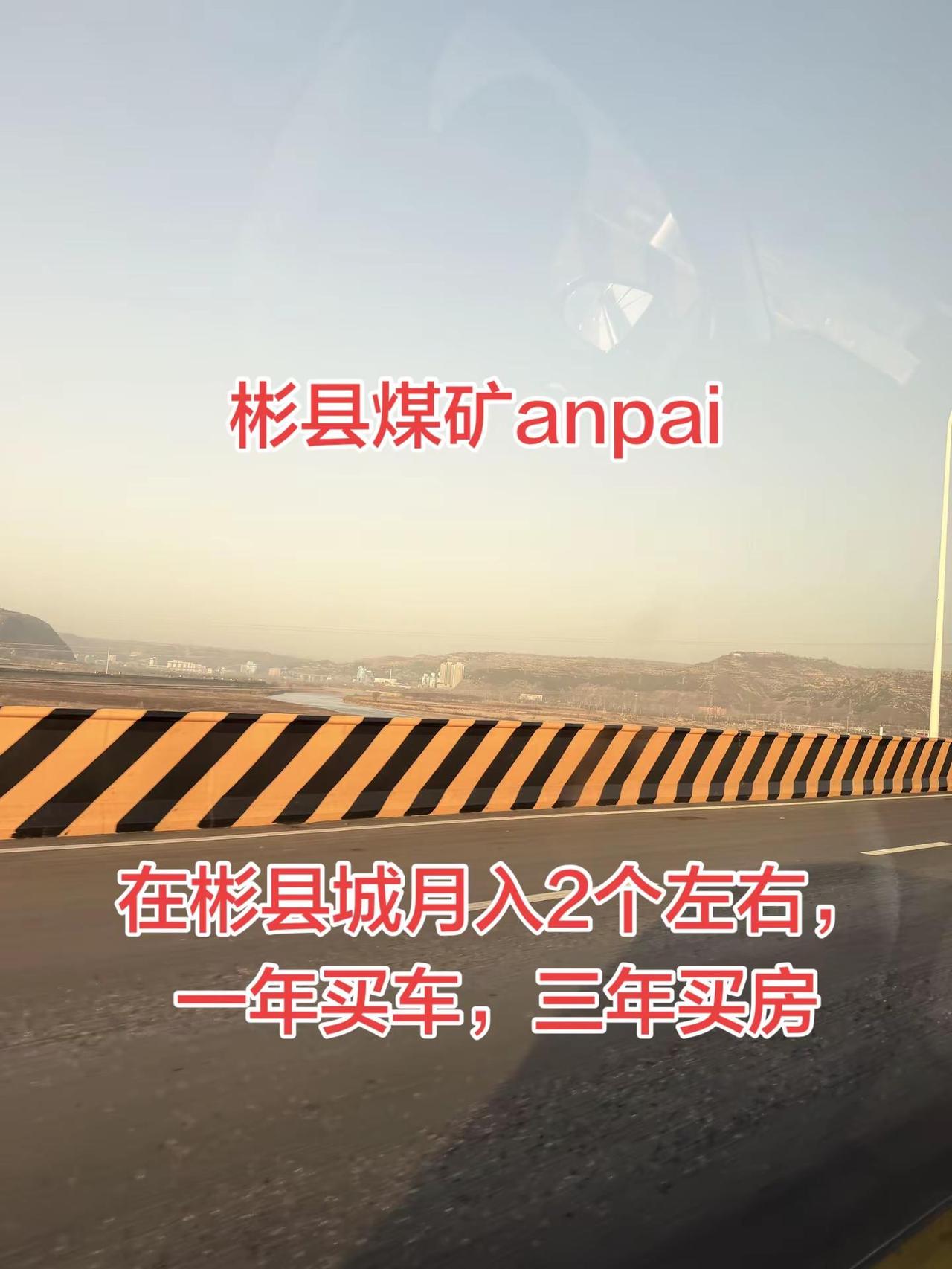 煤矿工人矿工兄弟 井下作业一线工人