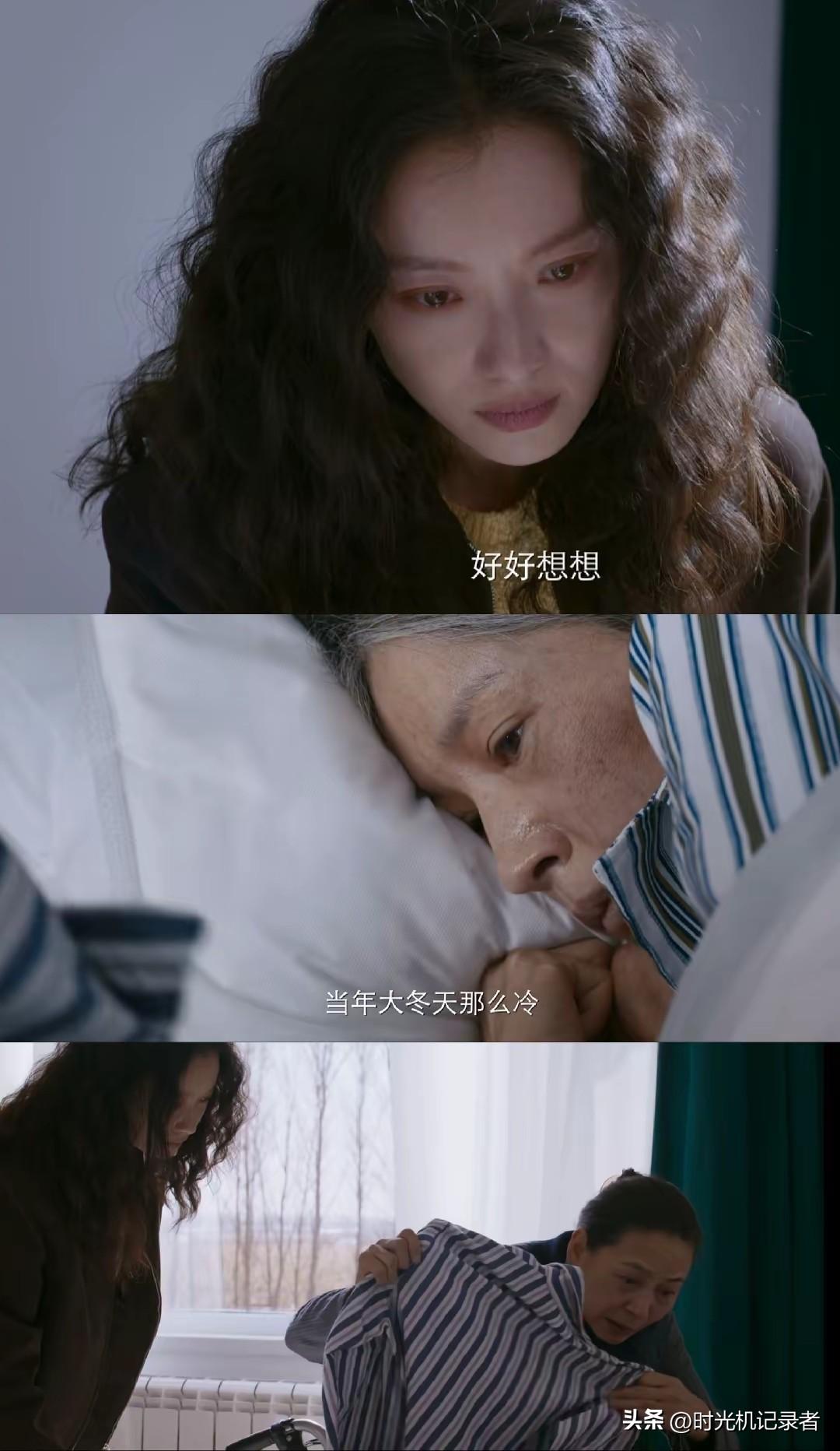 《隐秘的名字》真的看哭了，女人不是所有的女人都很幸运，很幸福。
消失的“周芸老师