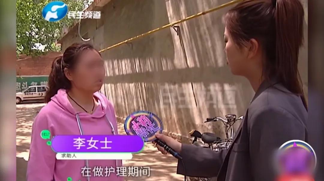 河南，一名女子去美容店，正好老板娘丢了一条4000多元的金项链。老板娘拉住女子说