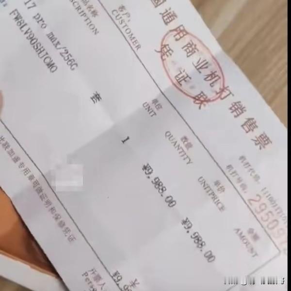 年会抽奖中了价值9988元的苹果手机开心不？回家拆盒发现是糖和瓷砖意外不？2月5