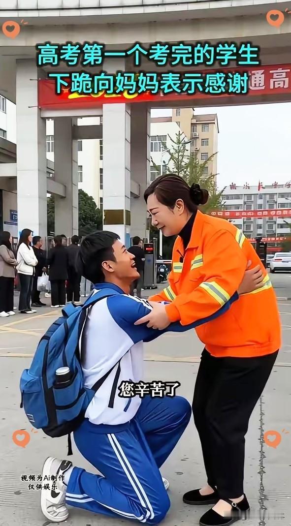 懂事的孩子让人感动，考完出来看到别人的妈妈都穿着旗袍，抱着鲜花，可自己的妈妈却穿