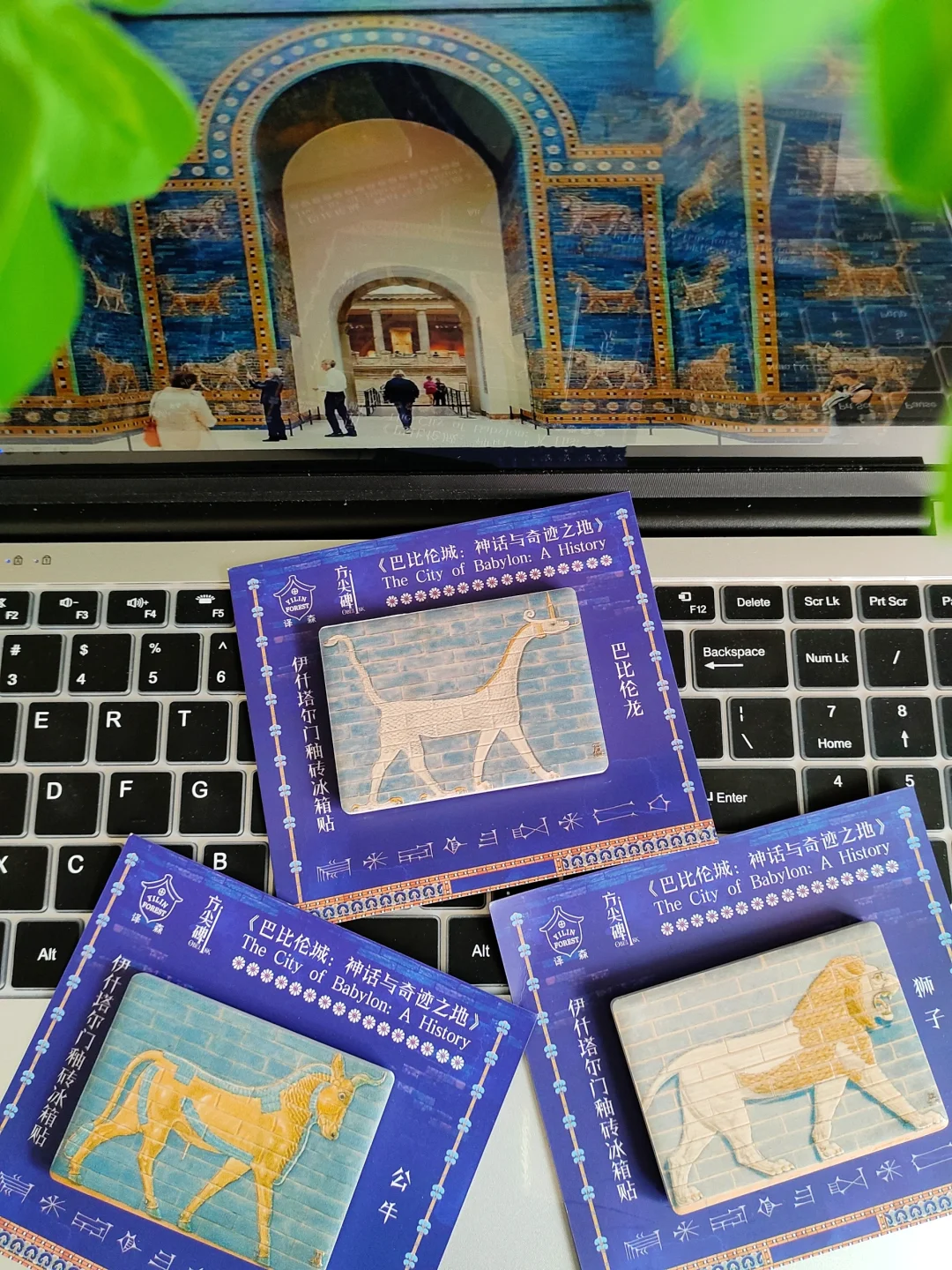 来自古巴比伦的神圣使者，守护你的日常！