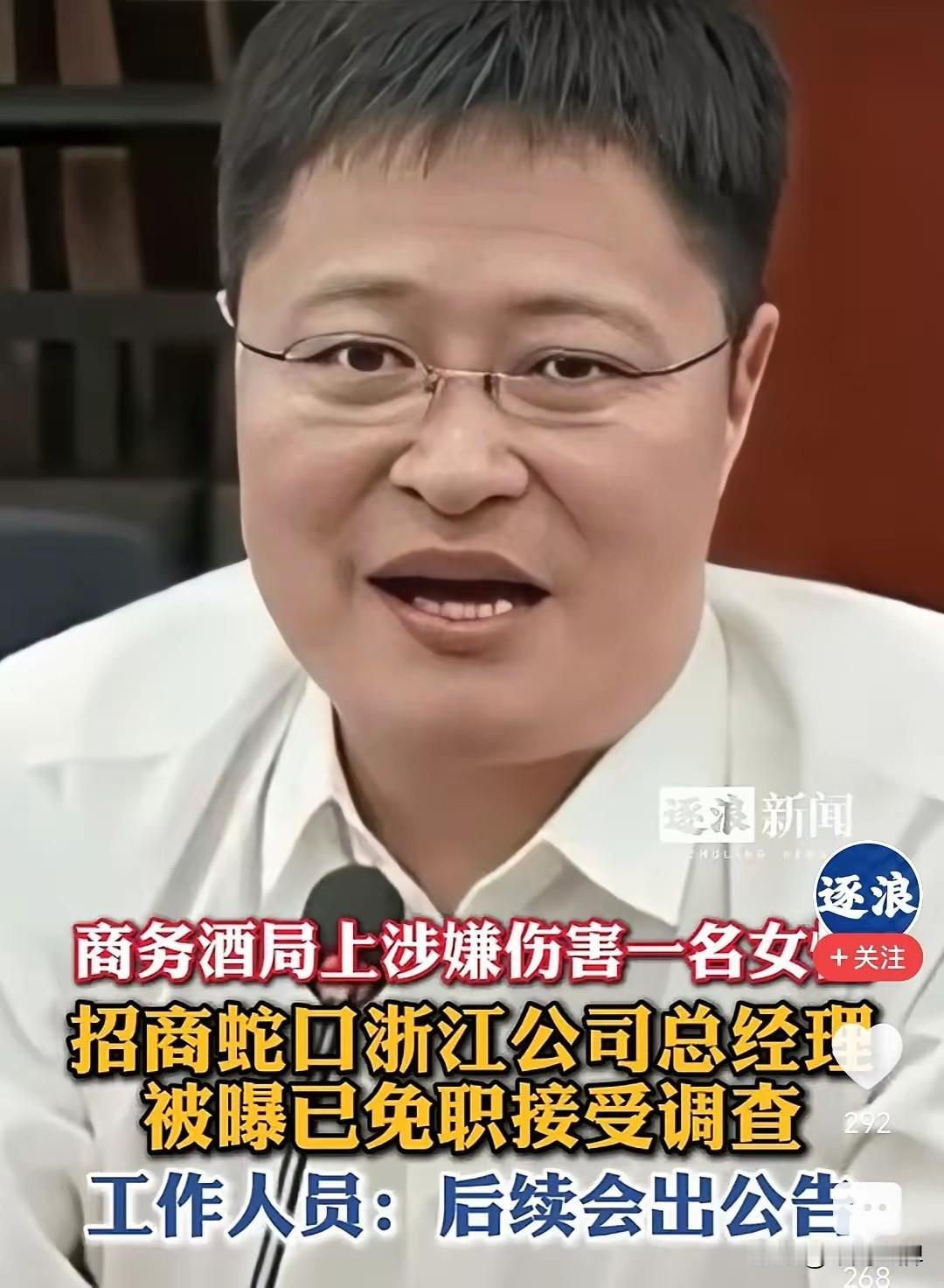 杭州这场酒局，性骚扰仅仅是“开胃菜”，越往后扒越让人倒吸一口凉气。
一场所谓的庆