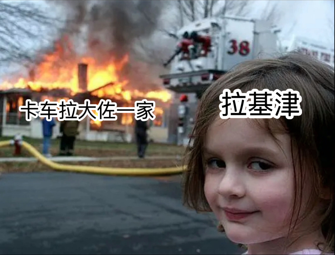 陀思妥耶夫斯基memes  『1』——投稿 