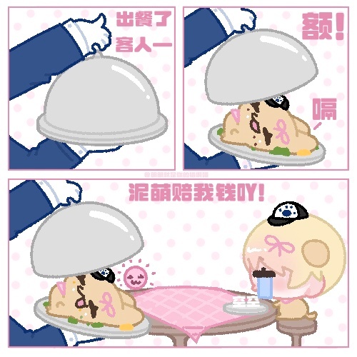 沈载伦[超话]  🐶澳洲蜜糖沈载伦 手心手背都是猪啊！ ​  ​​​