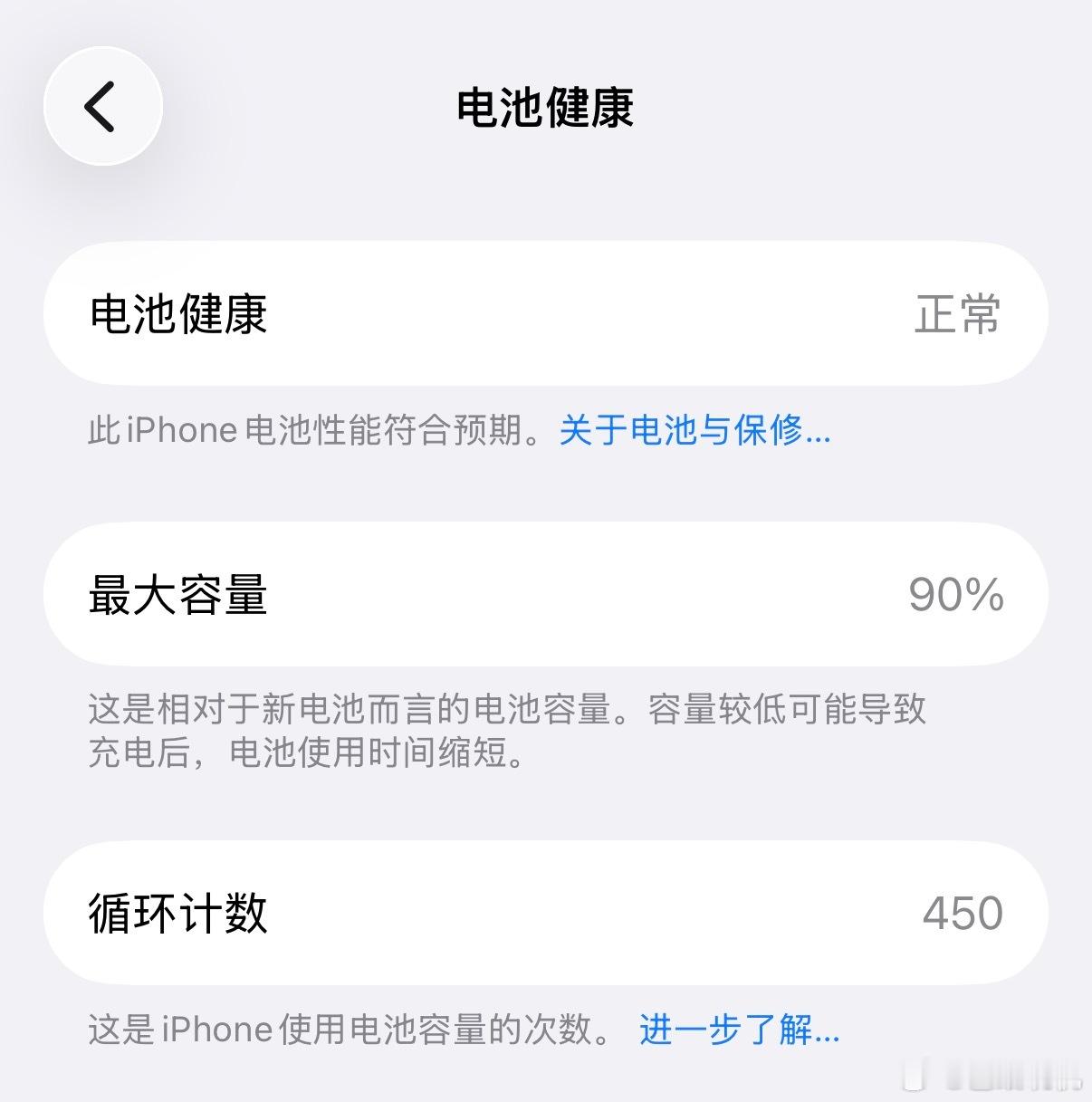 长期手机充电至100%会损伤电池怎么舒服怎么用就好了，手机是拿来用的，又不是当祖