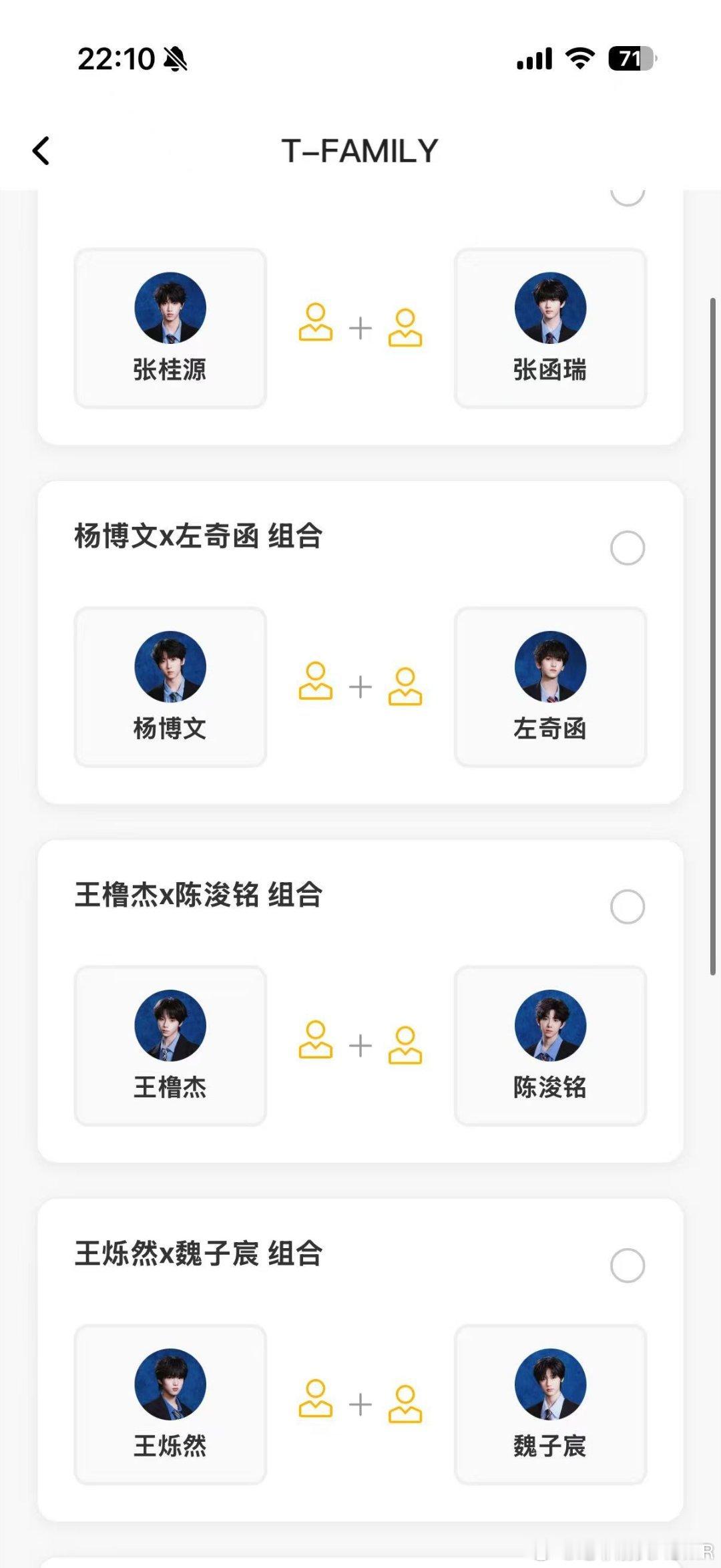 结束,我下线了 
