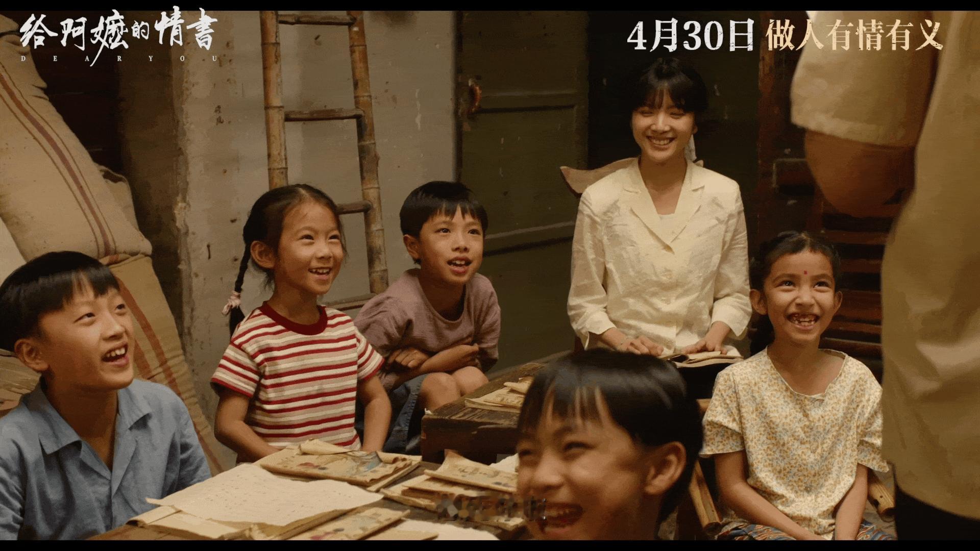 电影给阿嬷的情书五一档黑马预定温情题材向来最容易靠口碑实现逆袭，《给阿嬷的情书》