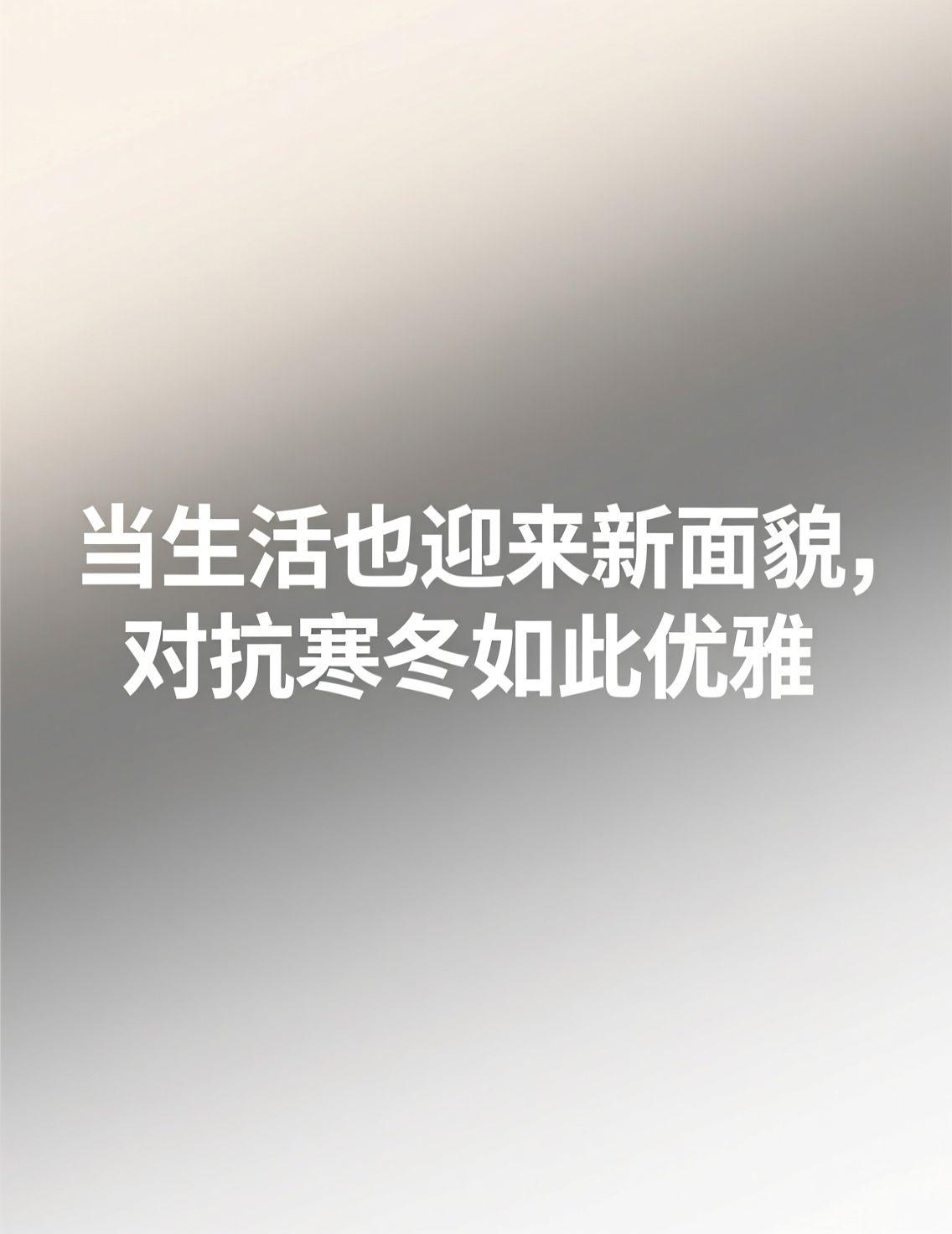 国乒教练组的调整引发广泛讨论，新阵容与新思路展现的，是一种积极拥抱变化、为下一个
