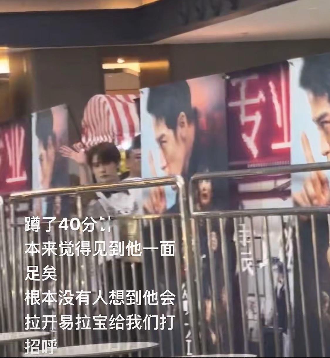 宝宝还专门打开易拉宝给被挡住的粉丝打招呼[捂嘴哭][捂嘴哭][捂嘴哭] ​​​