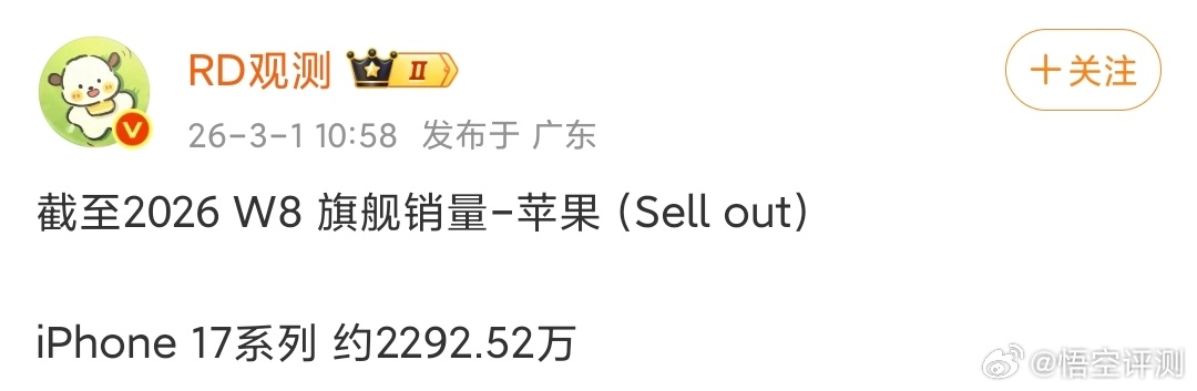 业内人士称手机涨价不限于新品如果是旧款手机真的涨价，那就和苹果的差距更大了。关键