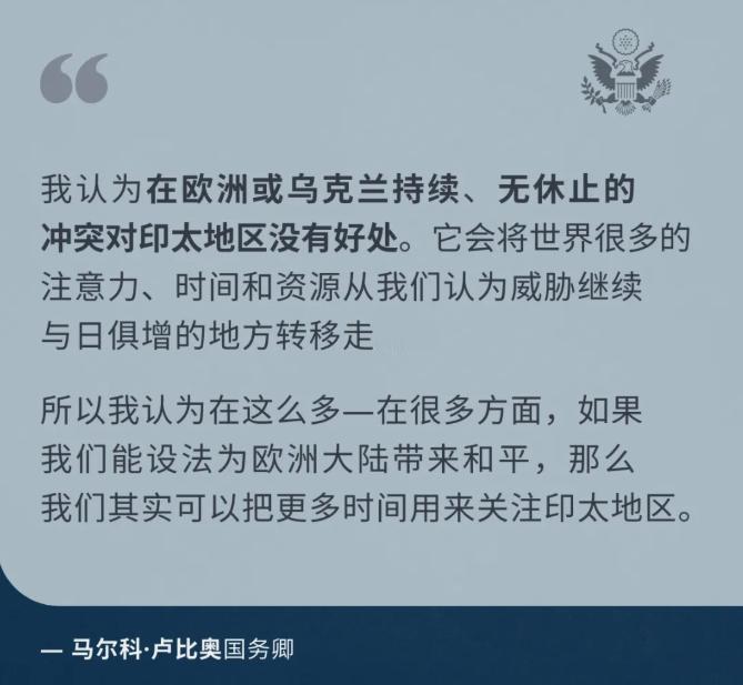 摆不平乌克兰就对抗中国，美国直接明牌，不惜直接从乌克兰逃跑。

美乌达成30天停