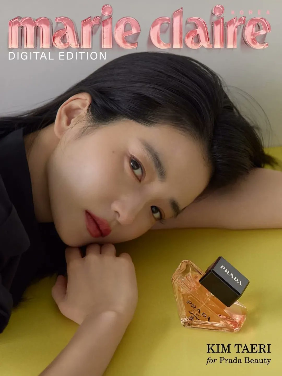 金泰梨 X Prada BeautyMarie Claire Korea 数字版