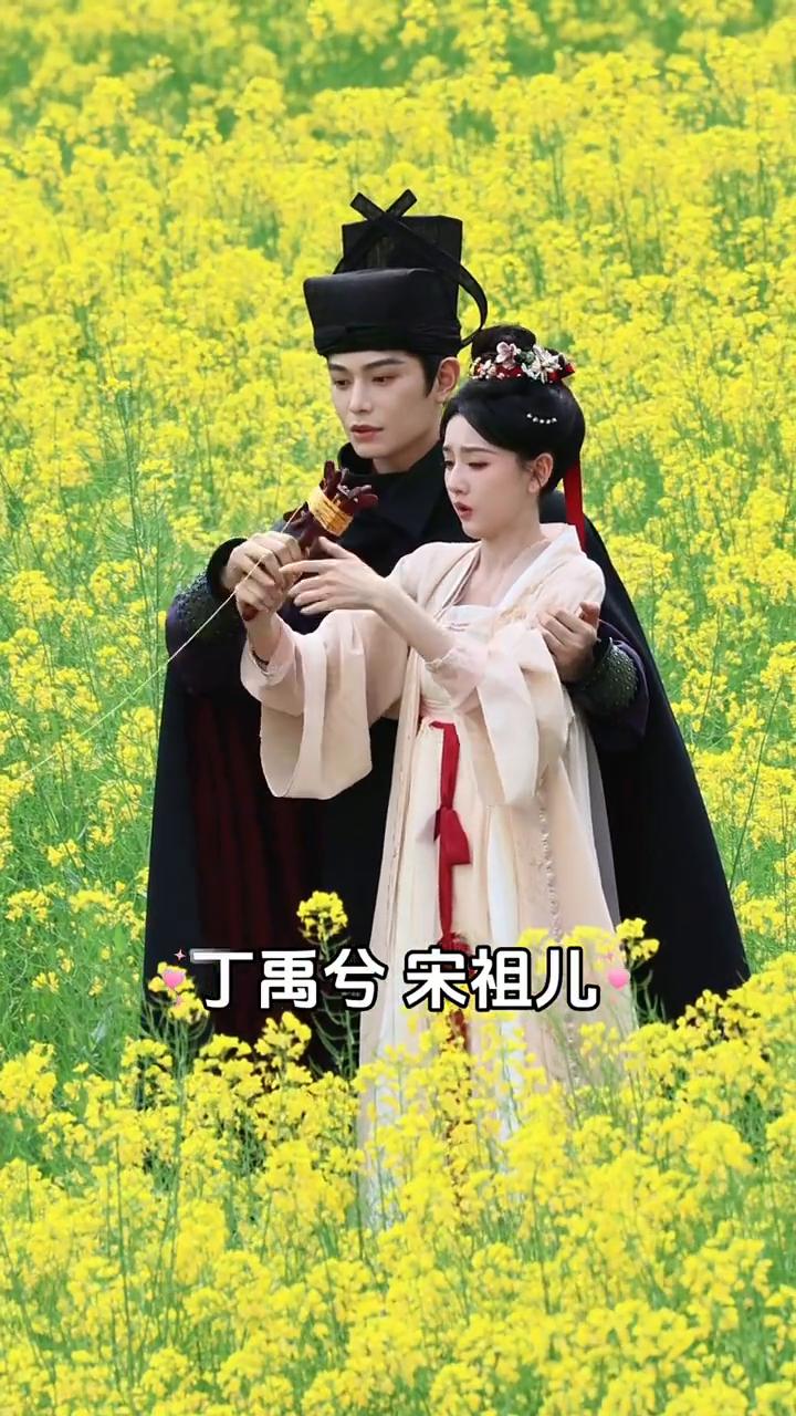 丁禹兮宋祖儿。