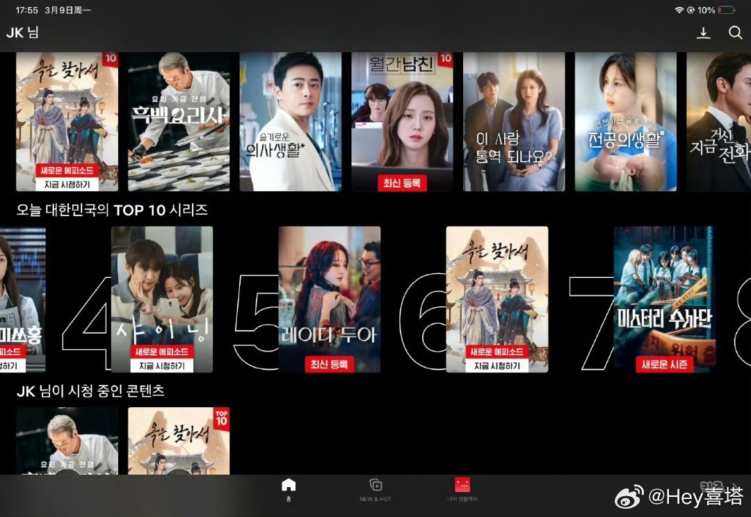 逐玉海外热播的原因逐玉为什么能火到海外 我们《逐玉》🐷真的是有效走出国门，海外